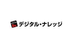 株式会社デジタル・ナレッジ 様